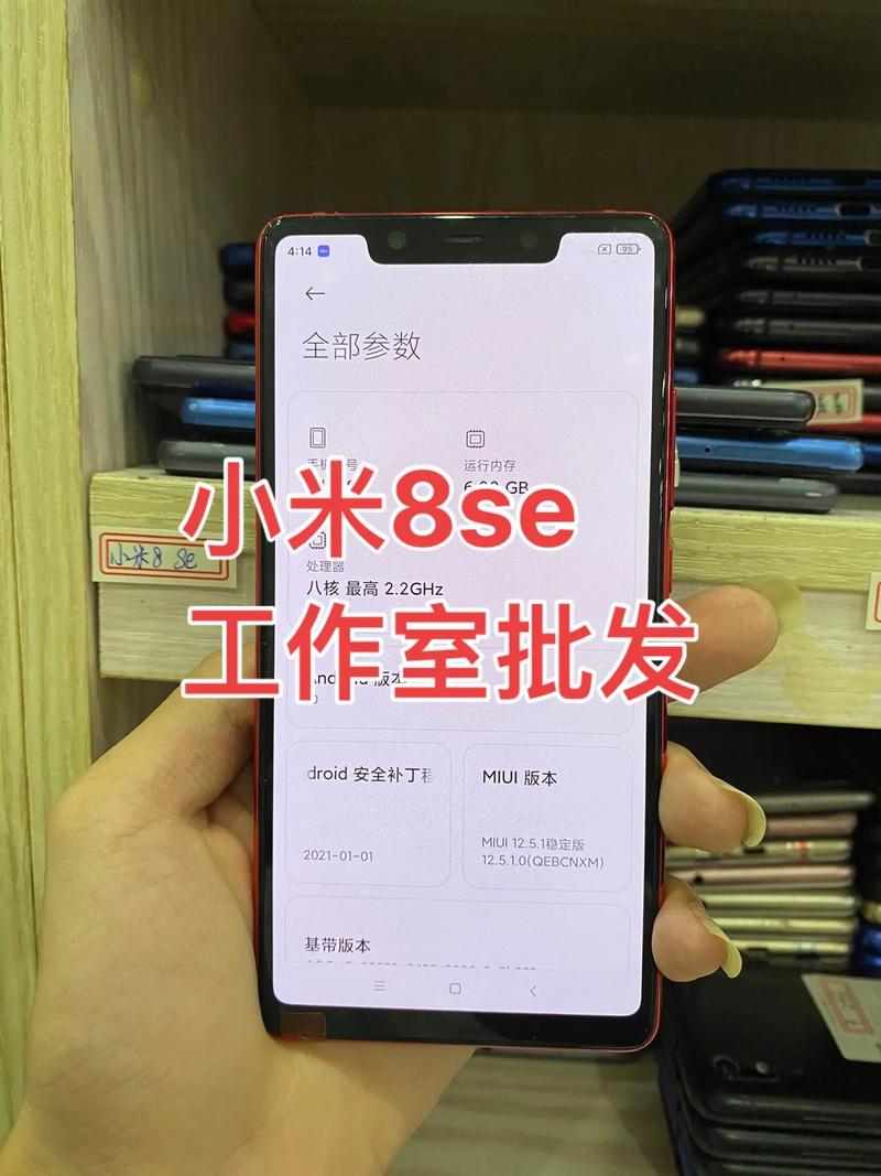小米8se屏幕坏了有必要换吗，小米8se屏幕碎了多少钱？-第3张图片-优品飞百科
