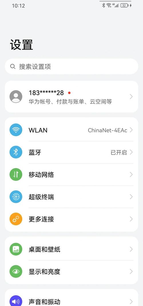 华为畅享9s怎么截屏，华为畅享9手机怎么截屏幕图-第3张图片-优品飞百科