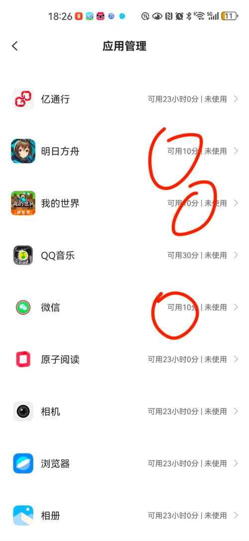 华为畅享9s怎么截屏，华为畅享9手机怎么截屏幕图-第5张图片-优品飞百科