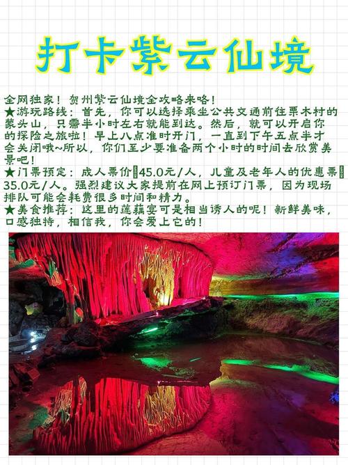 紫云县天气预报？紫云县天气预报24小时？-第3张图片-优品飞百科