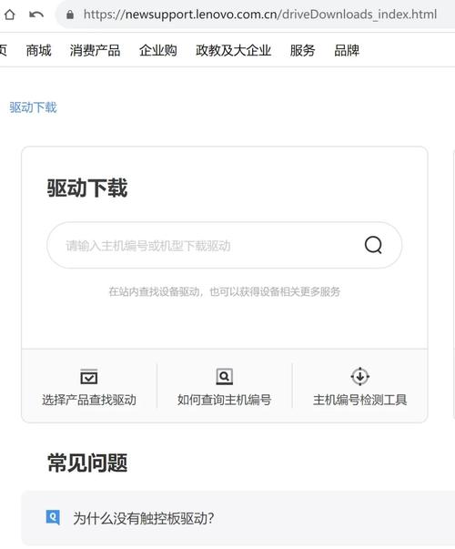 联想电脑摄像头不能用，联想电脑摄像头打开了显示不出画面怎么回事？-第2张图片-优品飞百科
