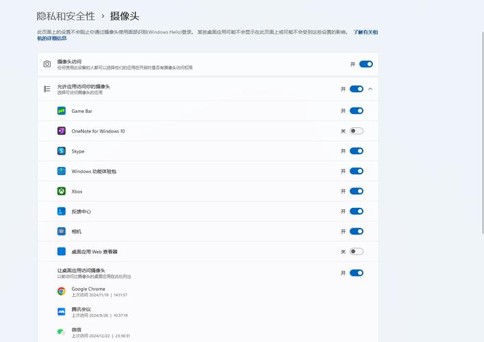 联想电脑摄像头不能用，联想电脑摄像头打开了显示不出画面怎么回事？-第5张图片-优品飞百科