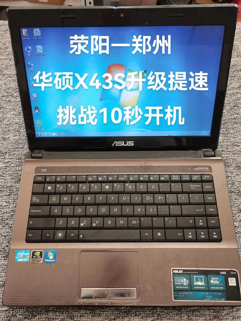 华硕f555l内存条怎么装，华硕f554l内存条装在哪里？-第1张图片-优品飞百科