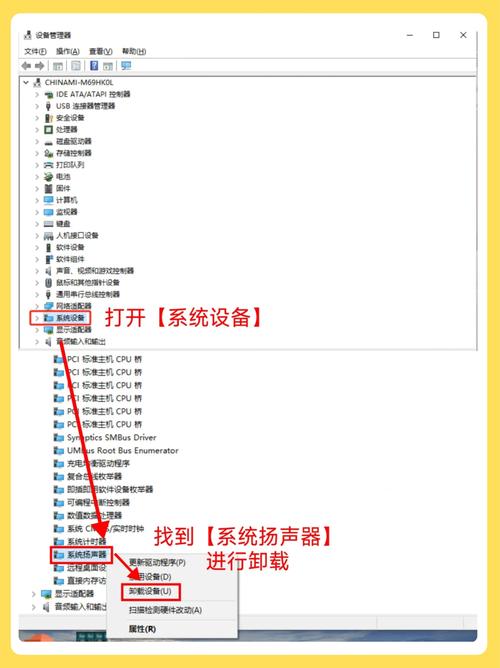 为什么电脑突然没有声音,电脑怎么突然没有声音了?-第1张图片-优品飞百科 为什么电脑突然没有声音,电脑怎么突然没有声音了?-第1张图片-优品飞百科