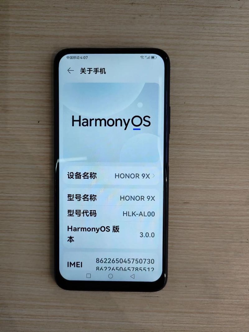 华为honor9x怎么录屏，华为荣耀9x怎样录屏幕视频-第3张图片-优品飞百科