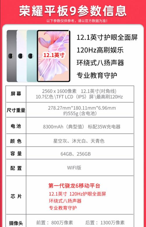 华为honor9x怎么录屏，华为荣耀9x怎样录屏幕视频-第4张图片-优品飞百科