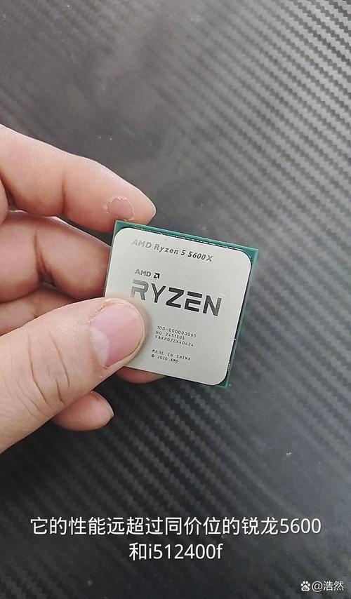 amd5600g与4750g哪个性能好,5600g和4750g性能-第5张图片-优品飞百科 amd5600g与4750g哪个性能好,5600g和4750g性能-第5张图片-优品飞百科