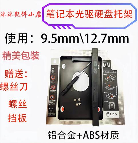 联想笔记本v310光驱怎么打开，联想笔记本330光驱怎么打开？-第3张图片-优品飞百科