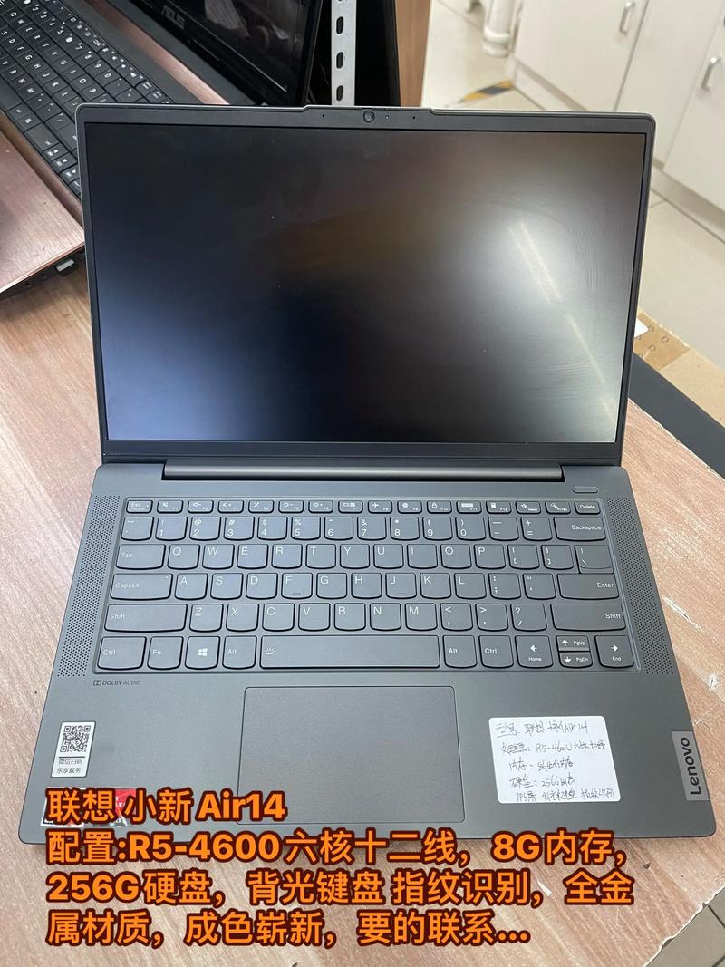 联想小新air14算什么档次，联想小新air14笔记本电脑好吗？-第1张图片-优品飞百科