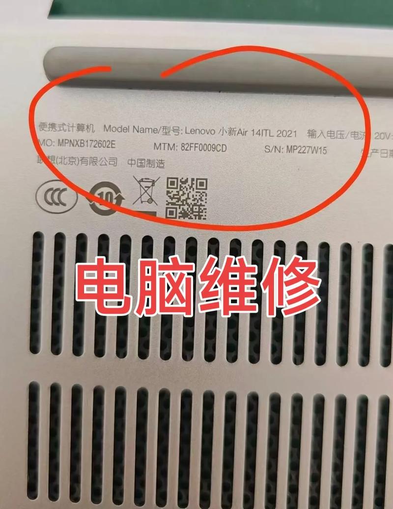 联想小新air14算什么档次，联想小新air14笔记本电脑好吗？-第4张图片-优品飞百科