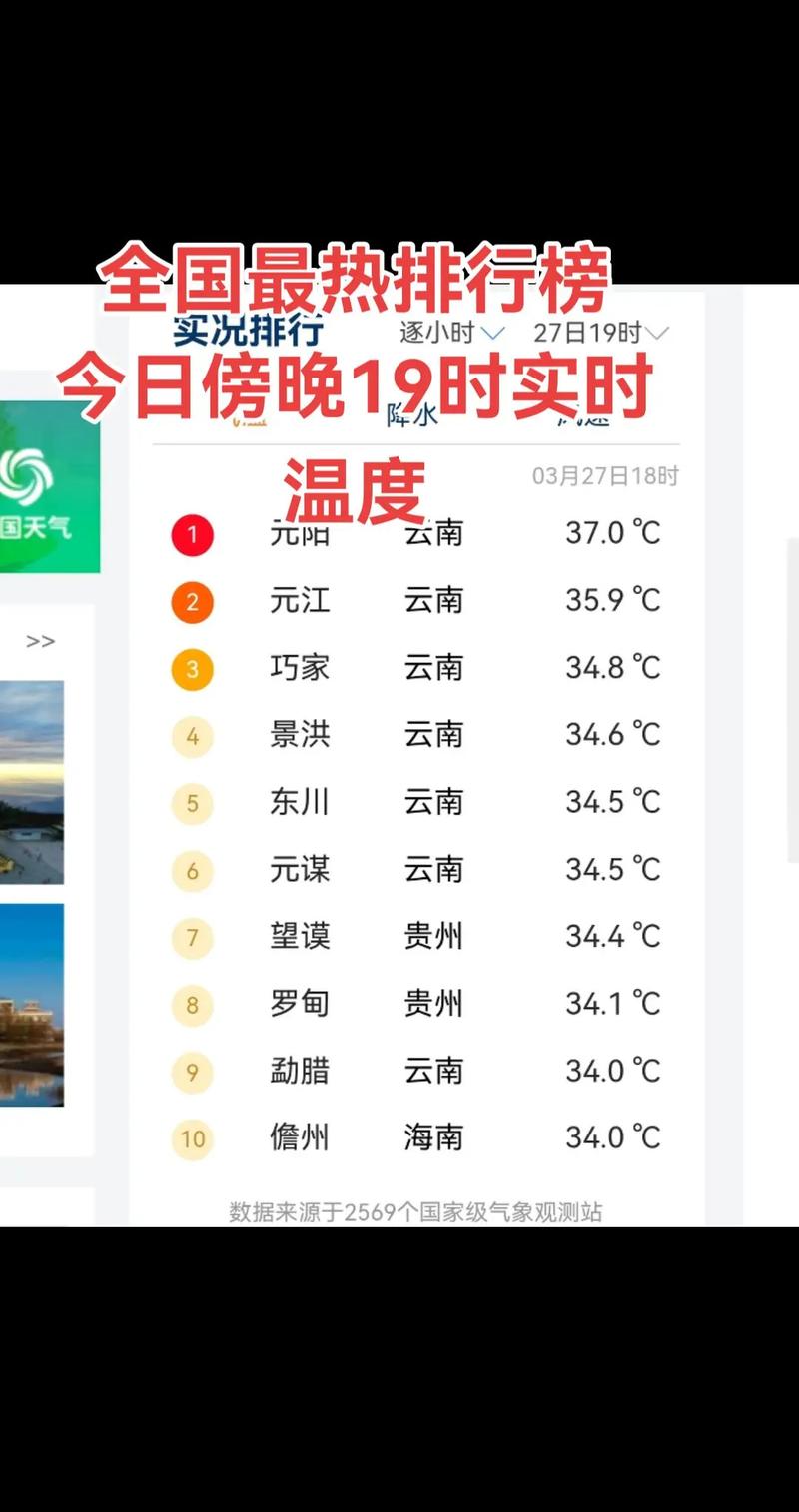 福清24小时天气预报，福清明天24小时天气-第2张图片-优品飞百科