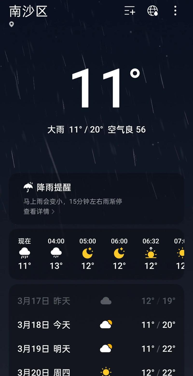 云县天气预报，浙江省丽水市缙云县天气预报？-第2张图片-优品飞百科