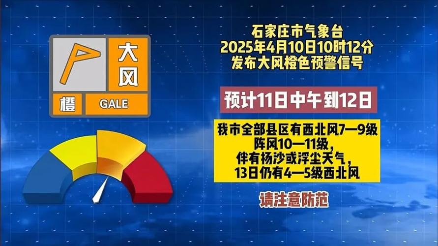 定襄天气预报，定襄天气预报最新-第3张图片-优品飞百科