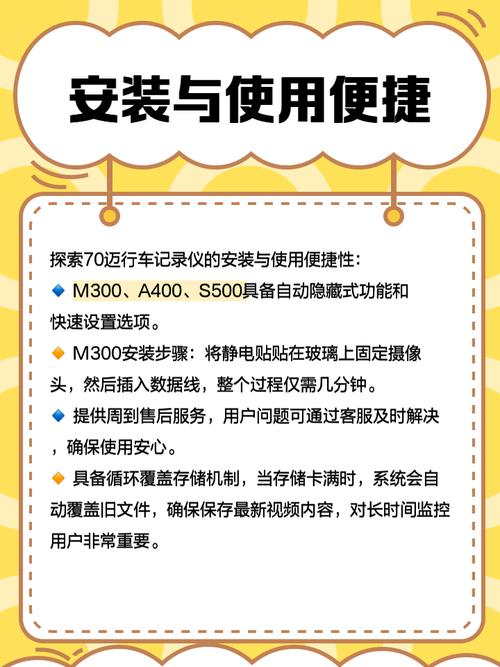 小米70迈智能行车助手？小米70迈智能行车助手怎么用？
