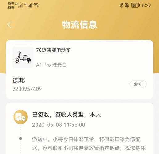 小米70迈智能行车助手？小米70迈智能行车助手怎么用？-第3张图片-优品飞百科