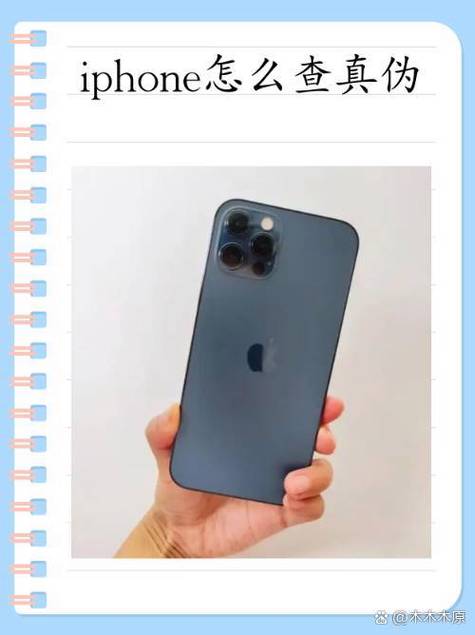 苹果序列号查询步骤？苹果序列号查询步骤是什么？-第1张图片-优品飞百科