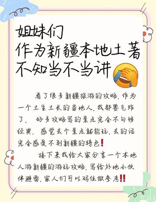 喀什的天气预报，新疆喀什的天气预报？-第1张图片-优品飞百科