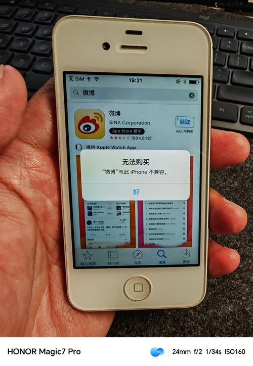 iphone4和4s区别屏幕，iphone4对比4s？-第1张图片-优品飞百科