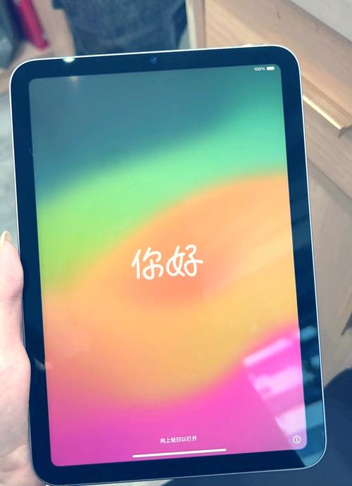 ipadmini6能用几年？ipad mini 6多大？-第3张图片-优品飞百科