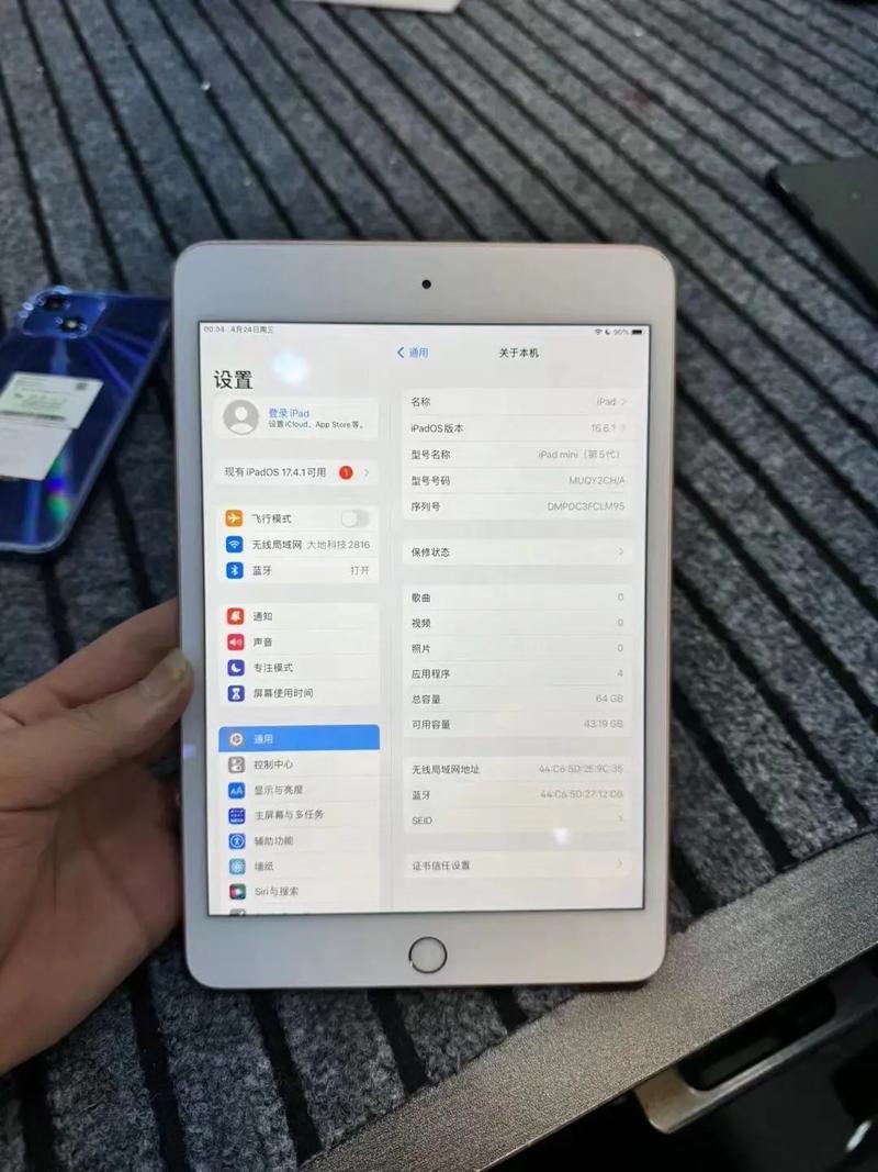 ipadmini6能用几年？ipad mini 6多大？-第4张图片-优品飞百科