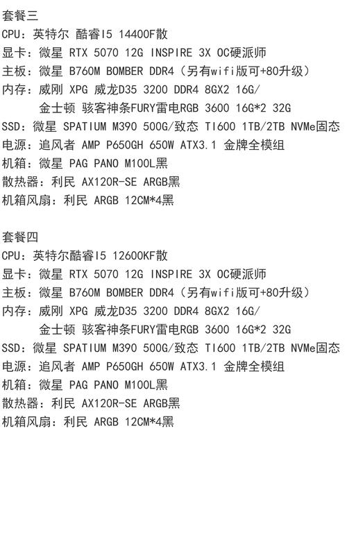 gtx660多少钱2022，gtx660 2020？-第2张图片-优品飞百科