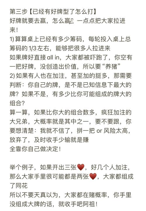 
 实测辅助德扑之星透视方法（透视方法）是真的吗作为一款备受欢迎的扑克类游戏，其玩法不仅考验玩家的技术水平，也考察心理素质。游戏中，玩家需要在有限的信息下做出决策，而这一点正是让游戏充满挑战的地方。然而，一些玩家为了轻松获胜，选择了通过外挂软件来作弊，这种行为严重破坏了游戏的公平性，影响了其他玩家的体验。优先免费测试效果直接搜索微信：39211237
