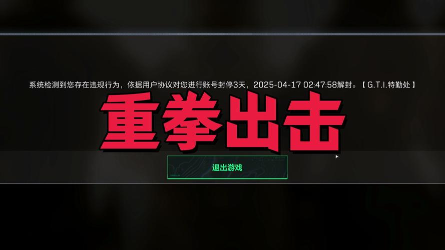 
 作弊行为不仅影响了游戏的公平性，还使得玩家的游戏体验大打折扣。一个玩家在一个充满外挂的游戏环境中，即便具备很高的技术水平，也难以取得真正的胜利。很多正常玩家因此选择退出，寻找其他更为公平的游戏环境。
