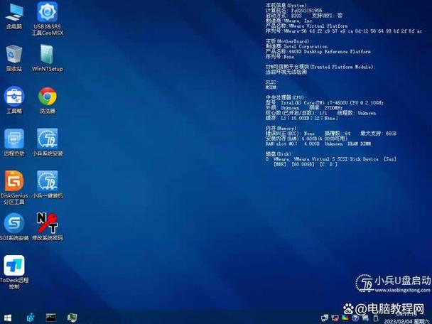 winpe是什么系统，window pe是什么意思啊？-第3张图片-优品飞百科