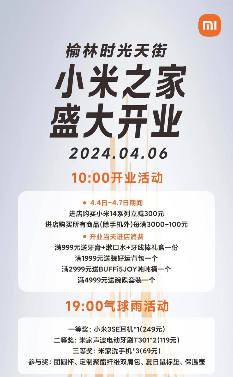 开一个小米之家挣钱吗，开一个小米之家挣钱吗知乎