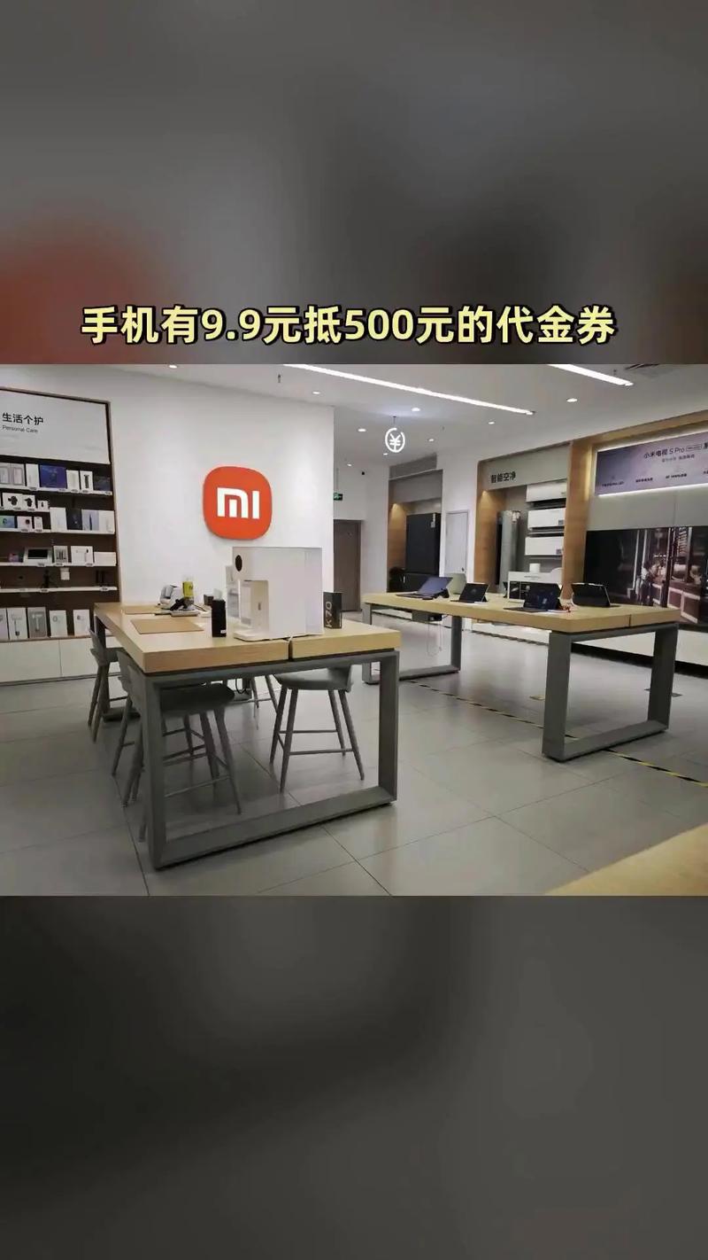 开一个小米之家挣钱吗，开一个小米之家挣钱吗知乎-第3张图片-优品飞百科