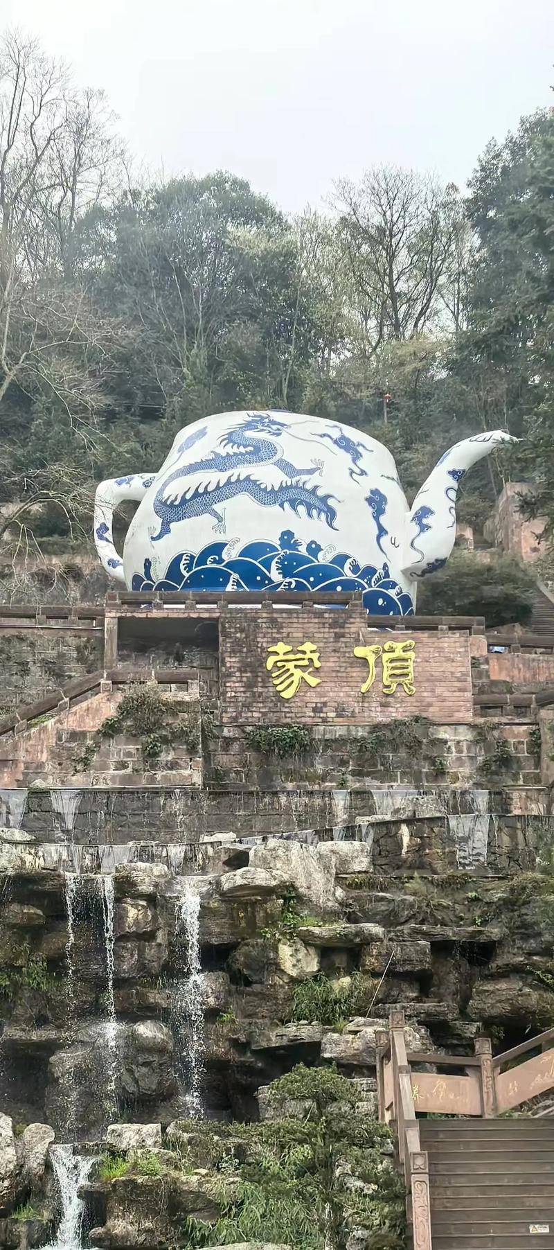 雅安市名山区天气预报，雅安市名山区天气预报十五天-第3张图片-优品飞百科