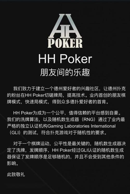 
 实测辅助hhpoker作弊挂透视”详细开挂玩法是真的吗作为一款备受欢迎的扑克类游戏，其玩法不仅考验玩家的技术水平，也考察心理素质。游戏中，玩家需要在有限的信息下做出决策，而这一点正是让游戏充满挑战的地方。然而，一些玩家为了轻松获胜，选择了通过外挂软件来作弊，这种行为严重破坏了游戏的公平性，影响了其他玩家的体验。优先免费测试效果直接搜索微信：39211237
