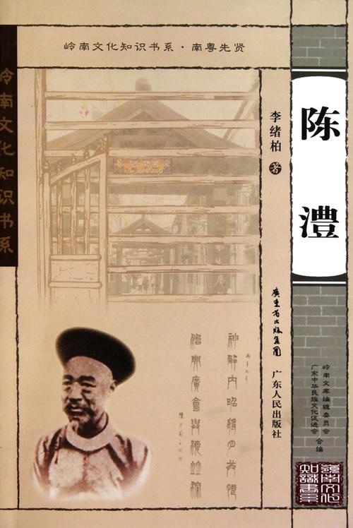 汕头金平区天气预报，汕头金平区天气预报5月8号？-第5张图片-优品飞百科