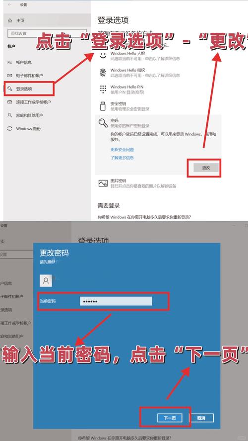 怎么设置密码电脑？怎么设置密码电脑win7？-第2张图片-优品飞百科