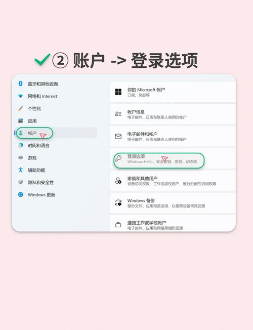 怎么设置密码电脑？怎么设置密码电脑win7？-第4张图片-优品飞百科