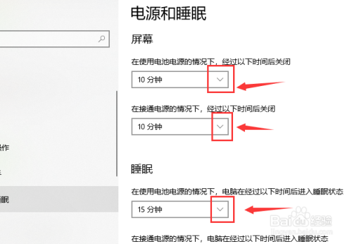怎么设置密码电脑？怎么设置密码电脑win7？-第5张图片-优品飞百科