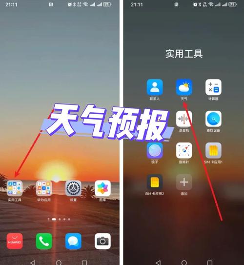未来几天天气预报，银川未来几天天气预报？-第1张图片-优品飞百科