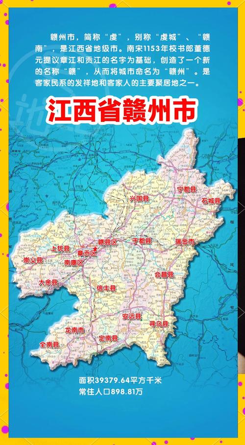 会昌县天气预报，会昌县天气预报七天？