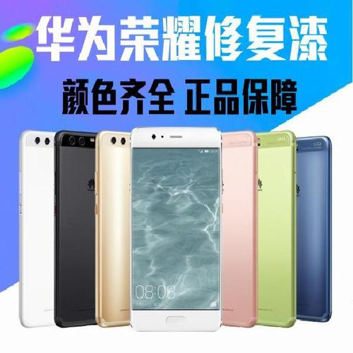 华为p10与荣耀v10哪个好，华为p10plus与荣耀v10对比？-第4张图片-优品飞百科