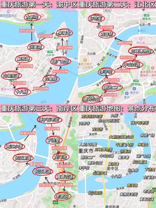 重庆解放碑天气预报？重庆解放碑天气预报7天准确？-第5张图片-优品飞百科