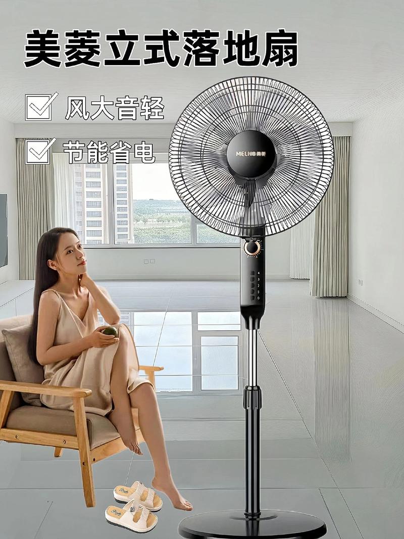 小米风扇哪个好？小米风扇哪个好一点？-第3张图片-优品飞百科