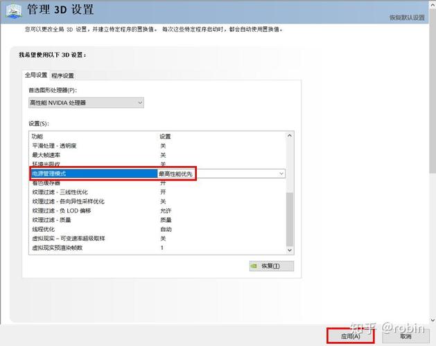 笔记本带不动游戏怎么办，笔记本电脑带不起来游戏怎么回事-第2张图片-优品飞百科