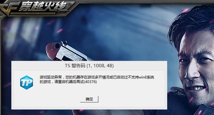 笔记本带不动游戏怎么办，笔记本电脑带不起来游戏怎么回事-第3张图片-优品飞百科
