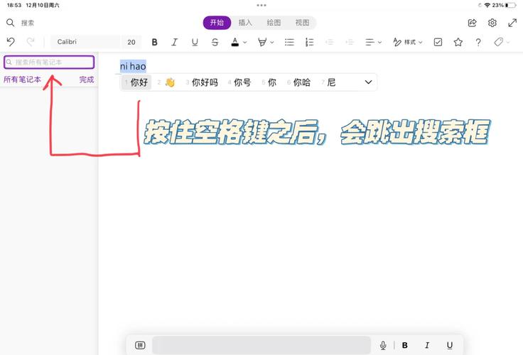 康佳a10平板电脑多少钱，康佳a10平板电脑怎么样-第2张图片-优品飞百科