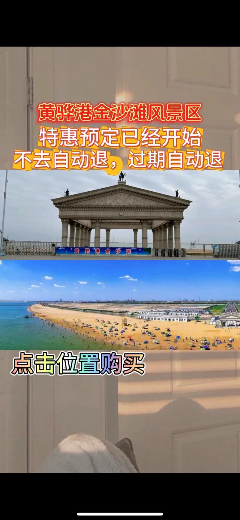 黄骅市天气预报，黄骅市天气预报今天？-第4张图片-优品飞百科