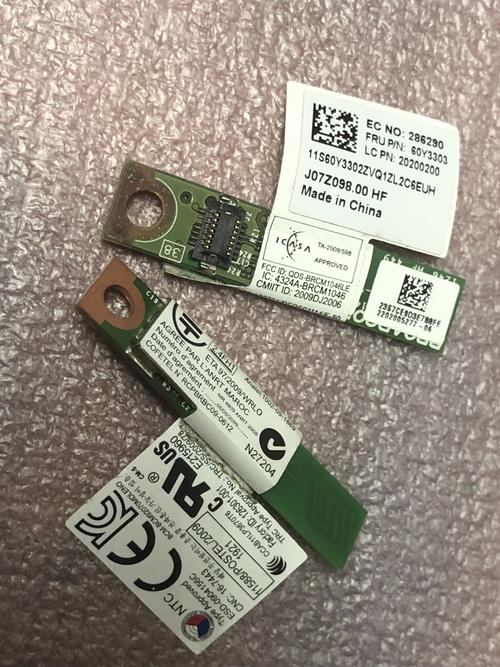 东芝电脑蓝牙在哪里？东芝笔记本怎么连接蓝牙音响？-第2张图片-优品飞百科