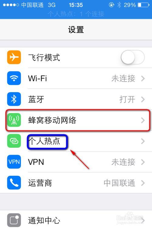 东芝电脑蓝牙在哪里？东芝笔记本怎么连接蓝牙音响？-第3张图片-优品飞百科