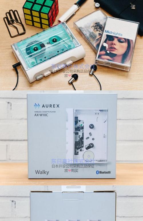 东芝电脑蓝牙在哪里？东芝笔记本怎么连接蓝牙音响？-第4张图片-优品飞百科