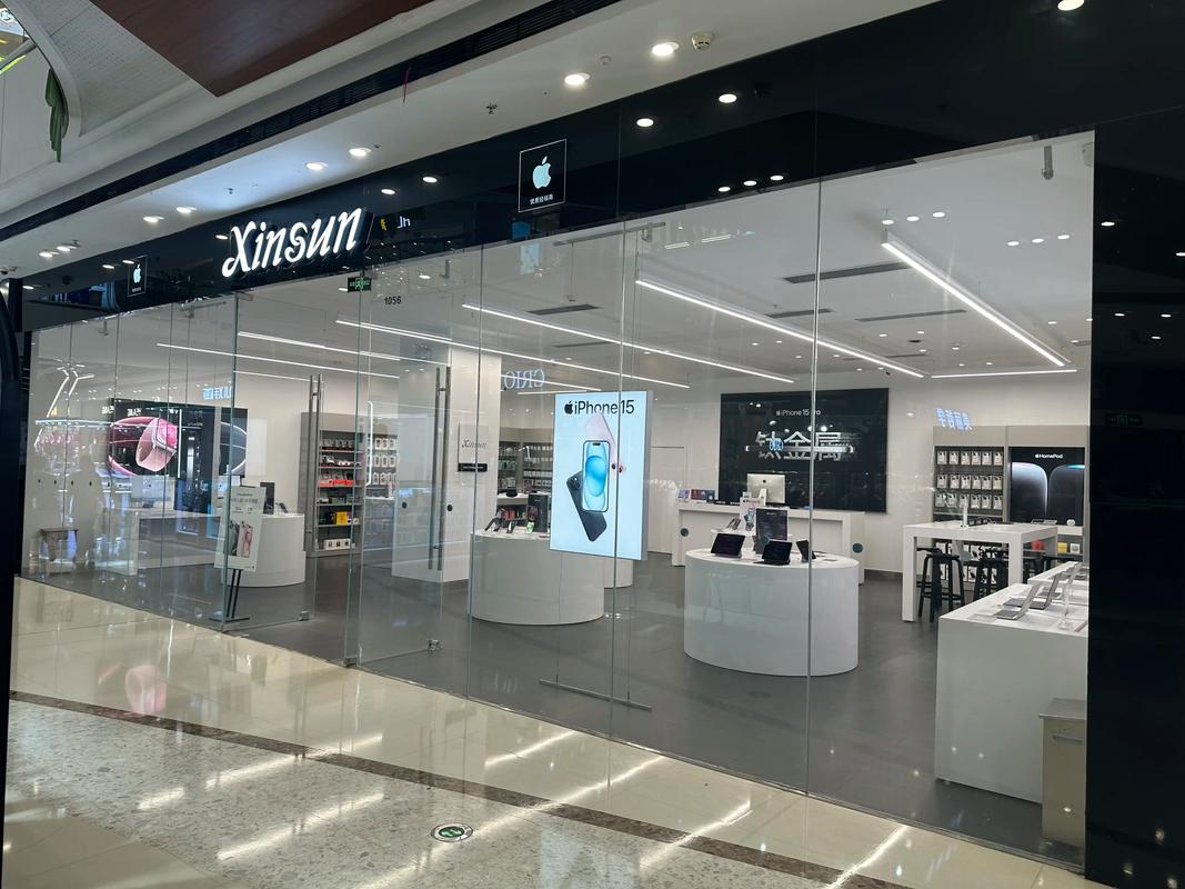 苹果授权专营店靠谱吗，苹果授权专营店是直营店吗-第2张图片-优品飞百科