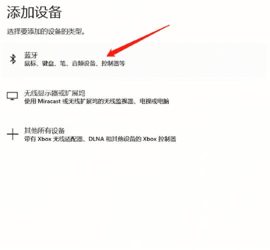 旧笔记本电脑有蓝牙吗，老式笔记本电脑有蓝牙功能吗？-第2张图片-优品飞百科